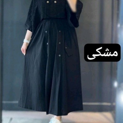 کت و دامن نازیلا