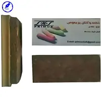 تخته پاک کن چوبی با موی طبیعی پریموس