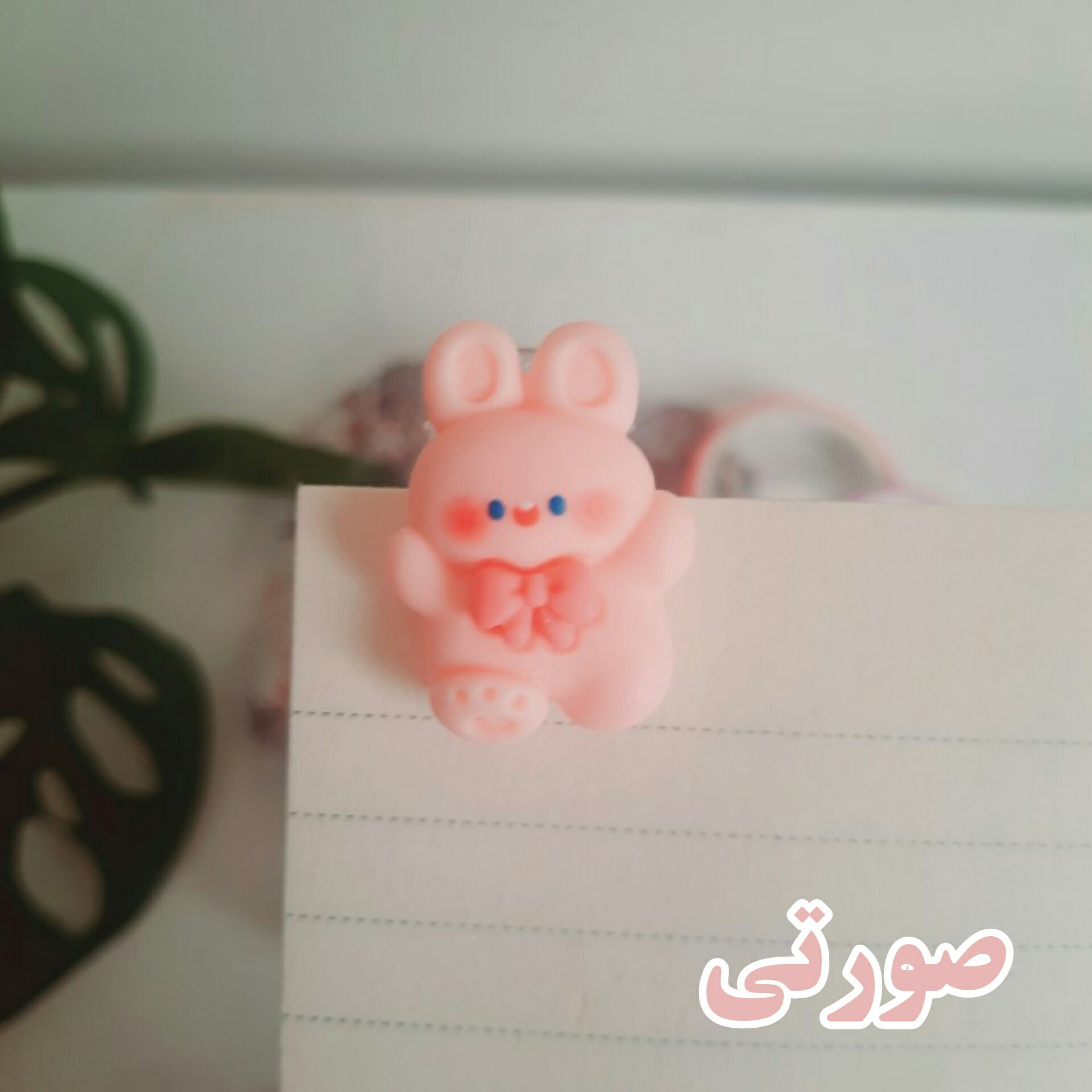 گیره کاغذ طرح خرگوش کیوت