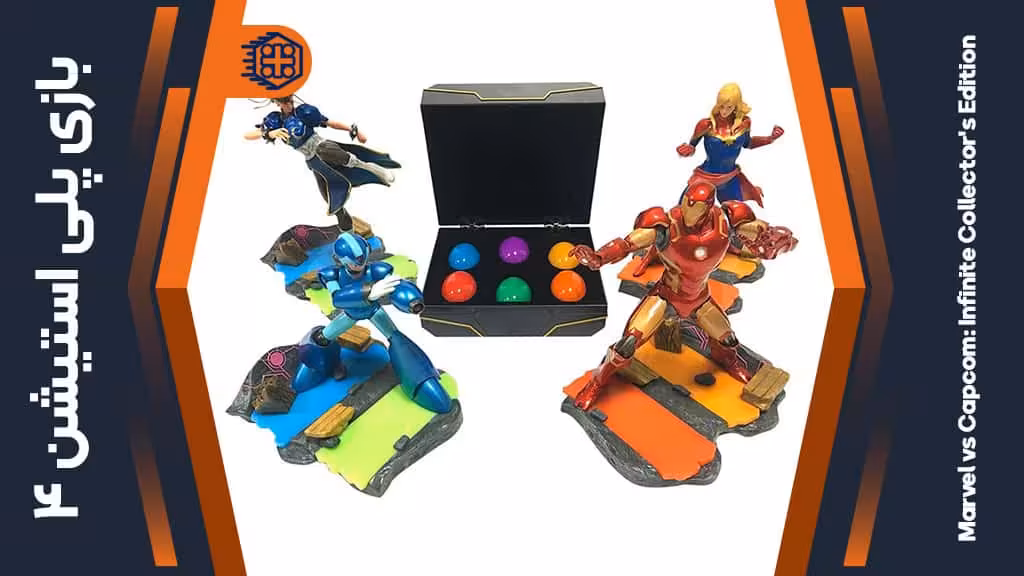 دیسک بازی Marvel vs Capcom: Infinite Collector’s Edition – مخصوص PS4