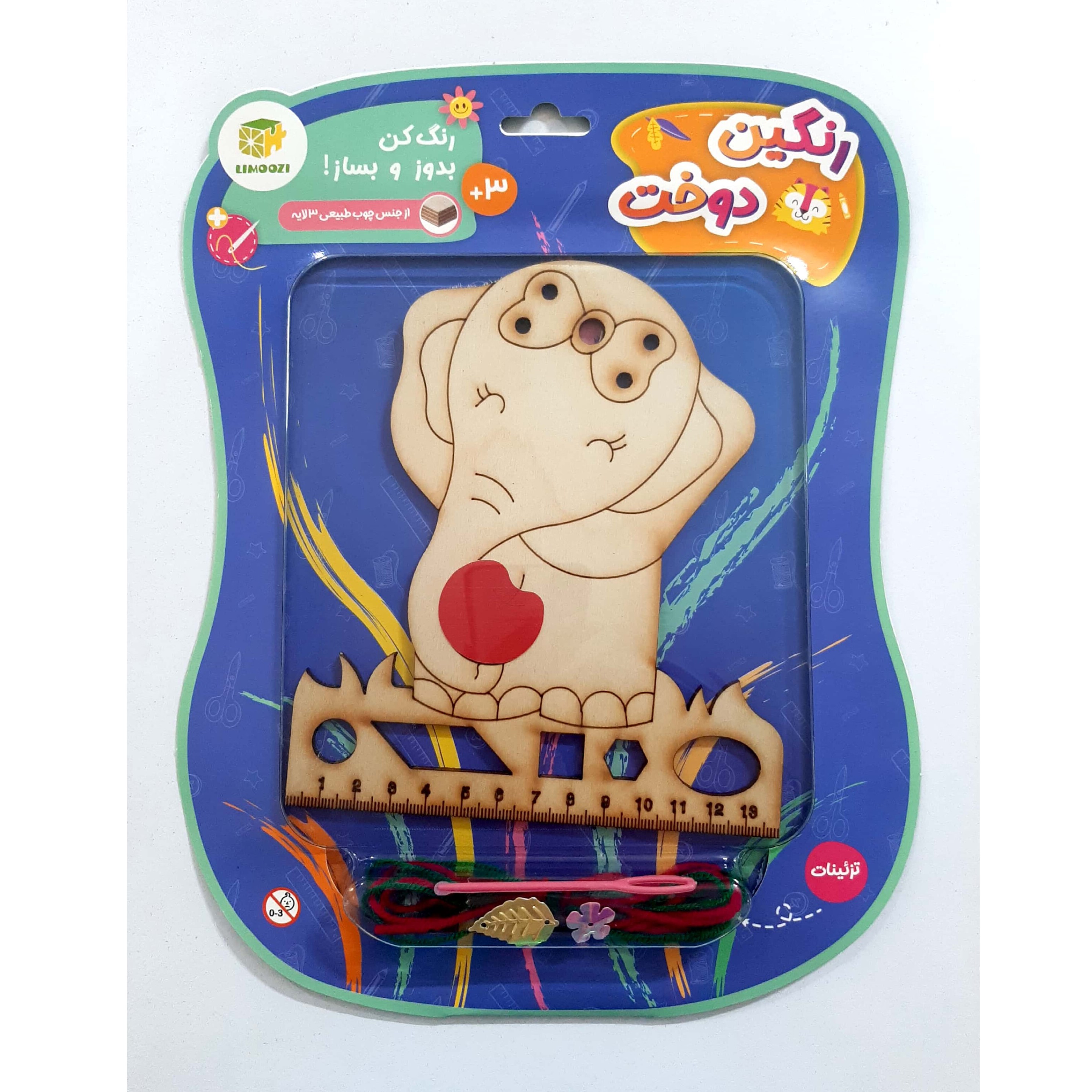 طرح فیل از چوب چند لایه شامل خطکش و شابلون. قابل رنگ آمیزی و  دوخت با کاموای رنگی. سوزن پلاستیکی و تزئینات 