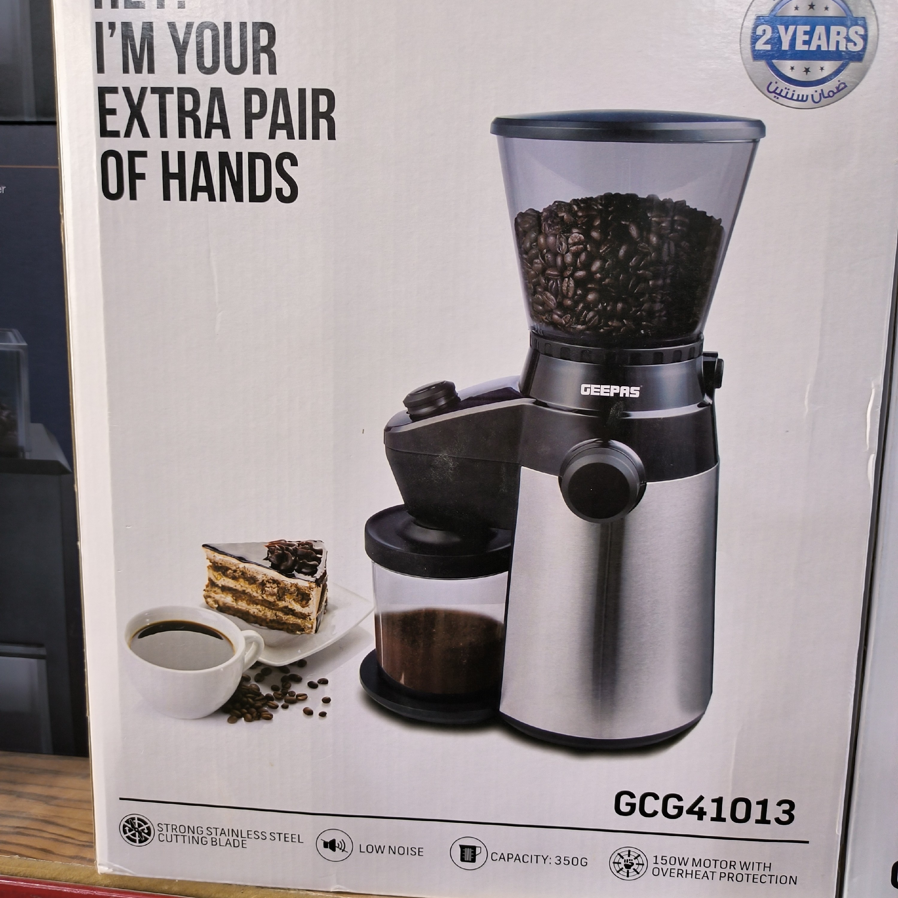 آسیاب قهوه جیپاس فوق حرفه ای مدل GEEPAS GCG41013