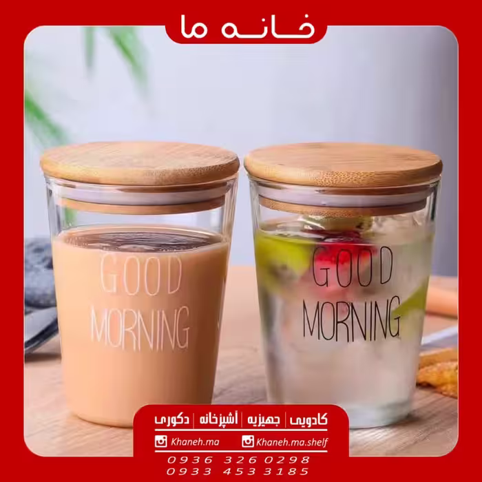 لیوان پیرکس درب بامبو مدل good morning