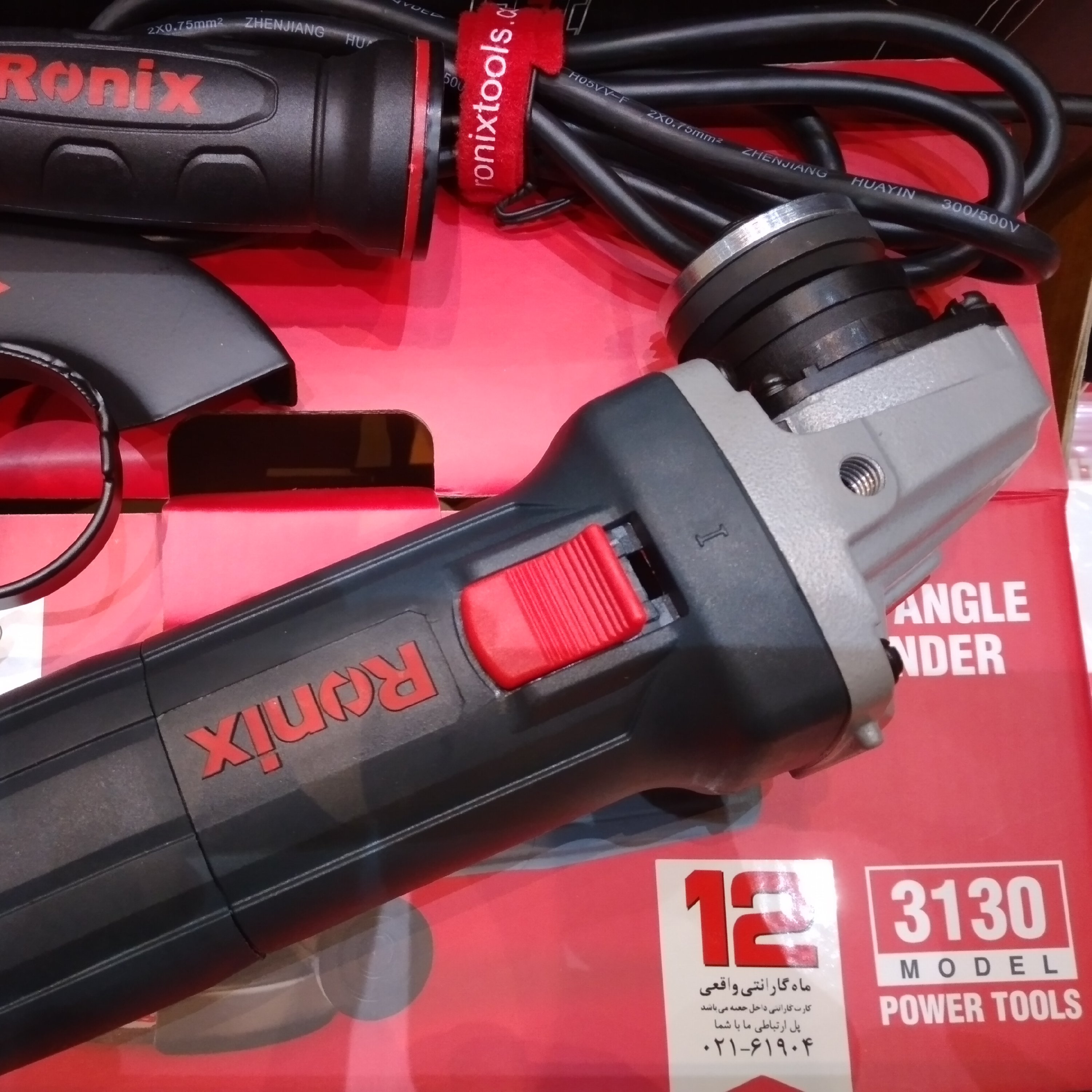 مینی فرز برقی 3130 رونیکس