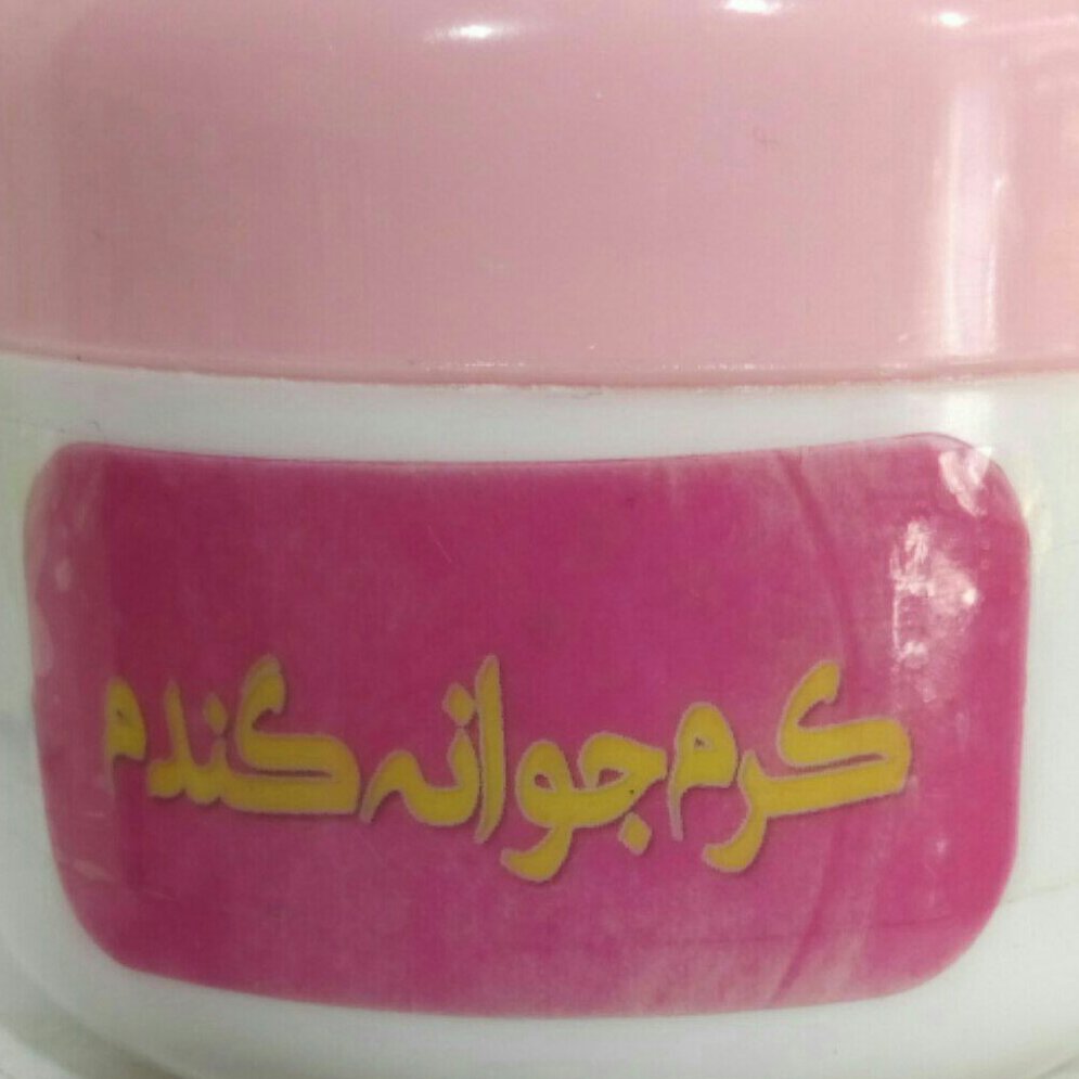 کرم جوانه گندم