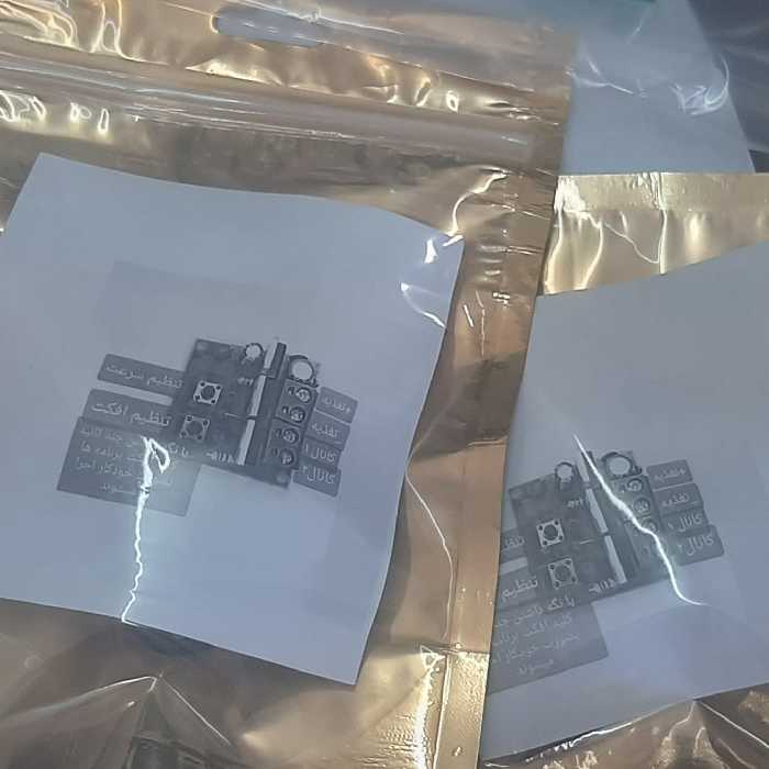 سری مدارات دانش آموزی دزدگیر اموزشی 