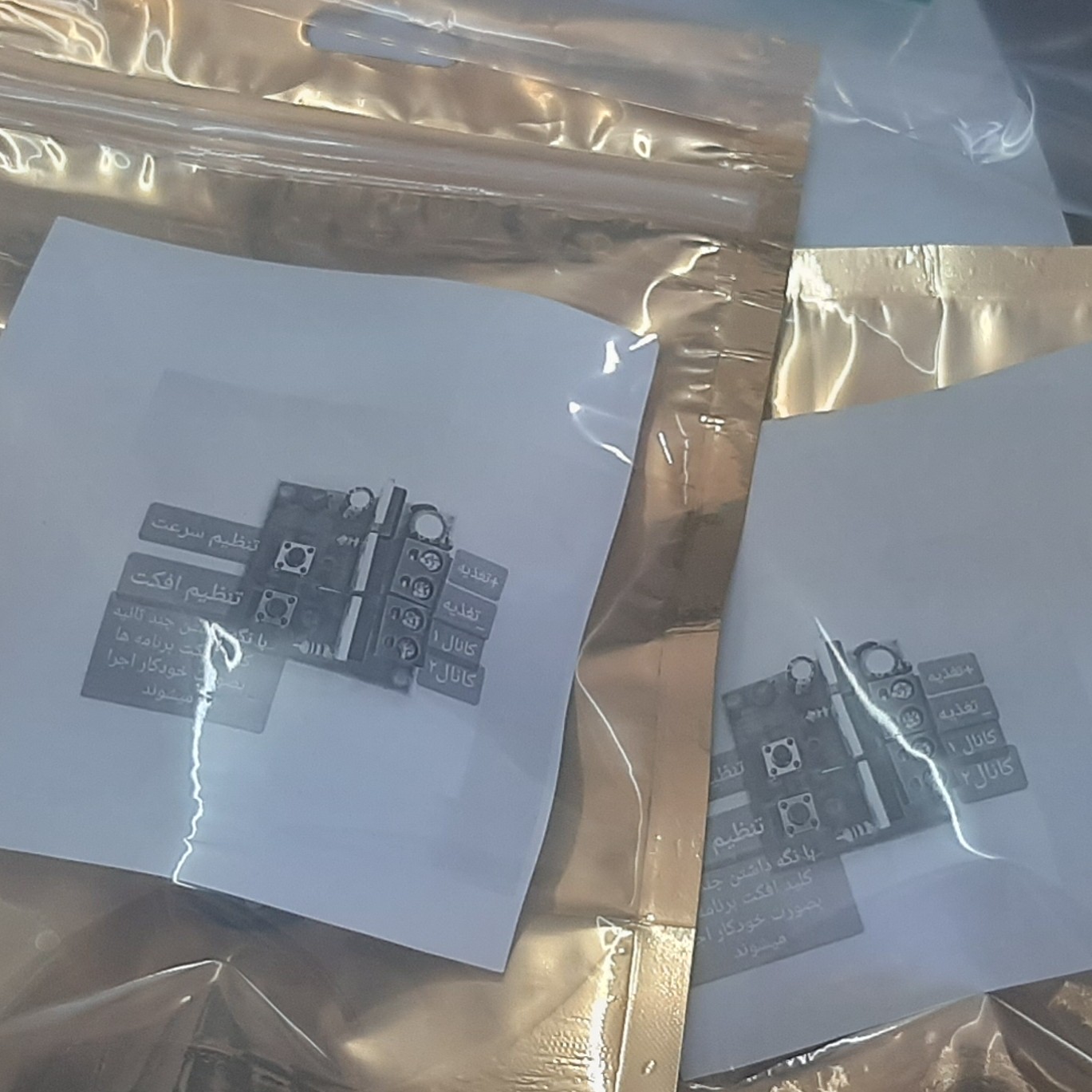 سری مدارات دانش آموزی دزدگیر اموزشی 