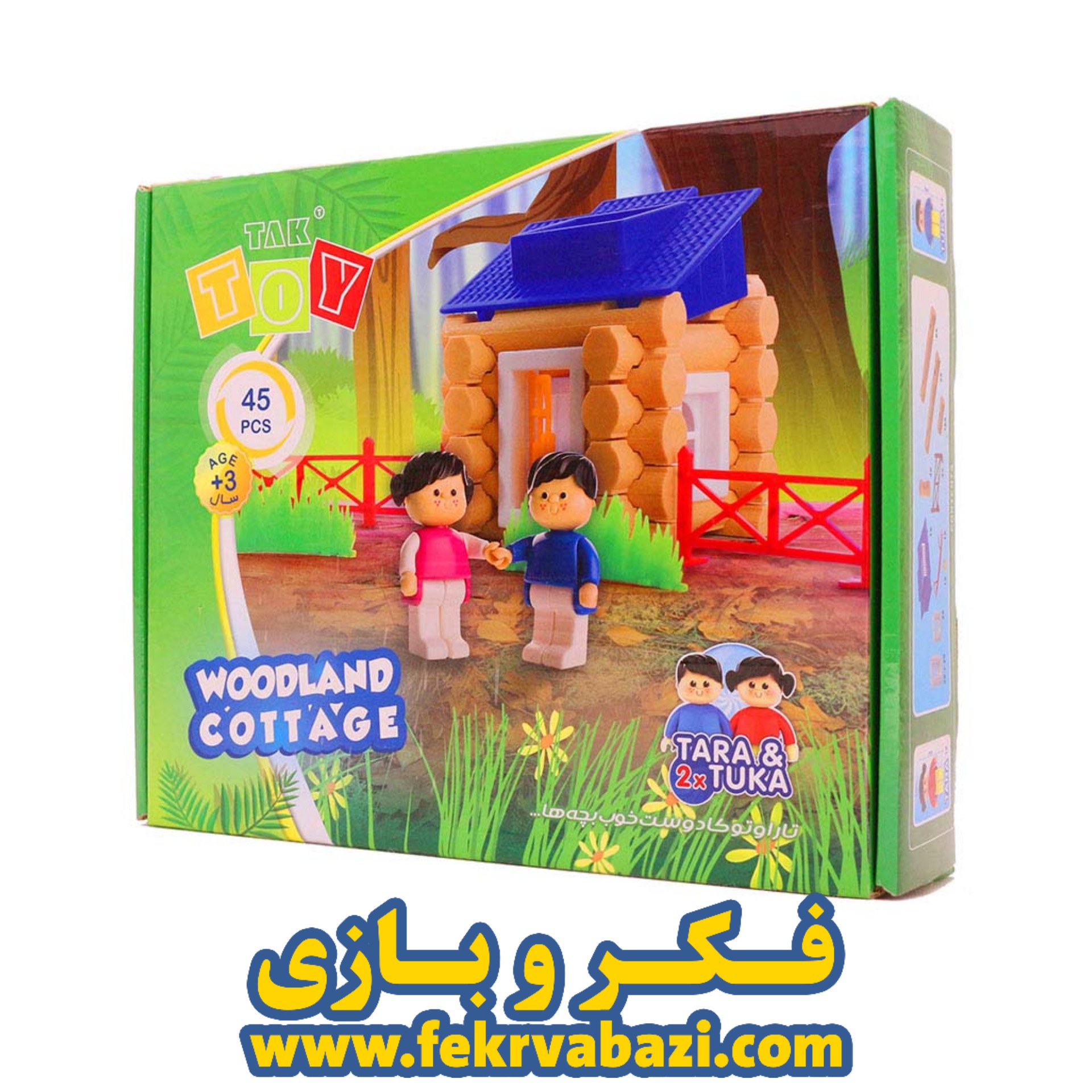 کلبه جنگلی 45 قطعه