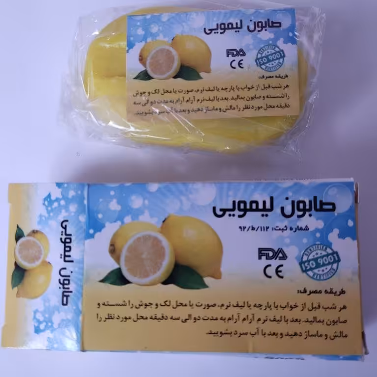 صابون لیمو ضدجوش ولک قوی وسفیدکننده وزن خالص80گرم