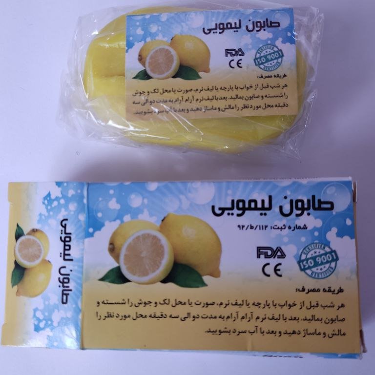 صابون لیمو ضدجوش ولک قوی وسفیدکننده وزن خالص80گرم