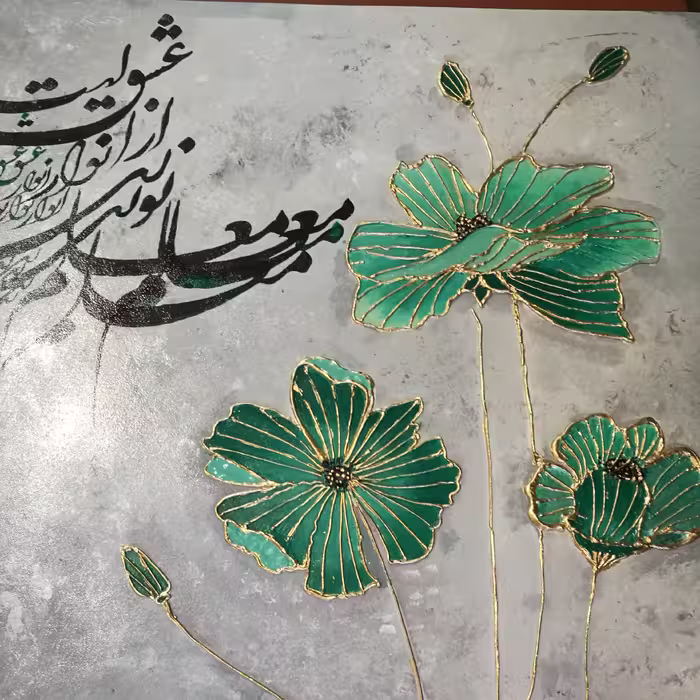 تابلو تکسچر گل سبز و طلایی