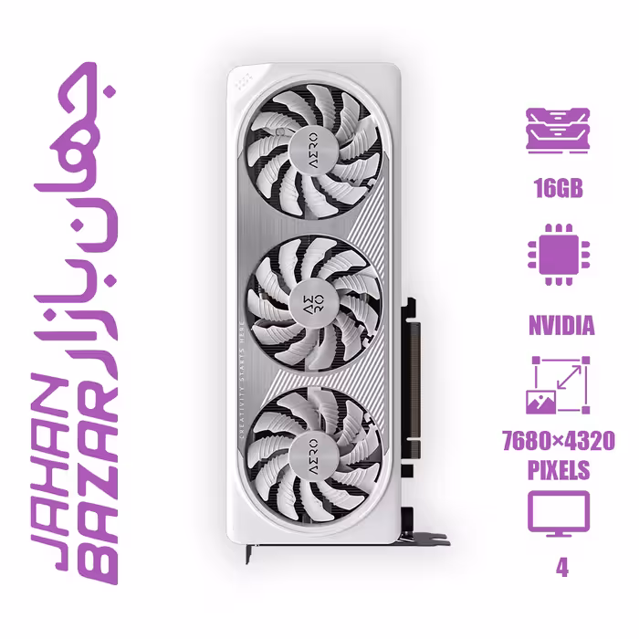 کارت گرافیک گیگابایت مدل GIGABYTE Geforce RTX 4060 Ti Aero OC 16G ظرفیت 16 گیگابایت