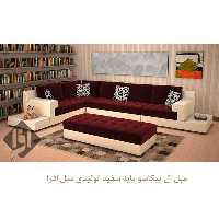 مبل ال پیکاسو پایه سفید