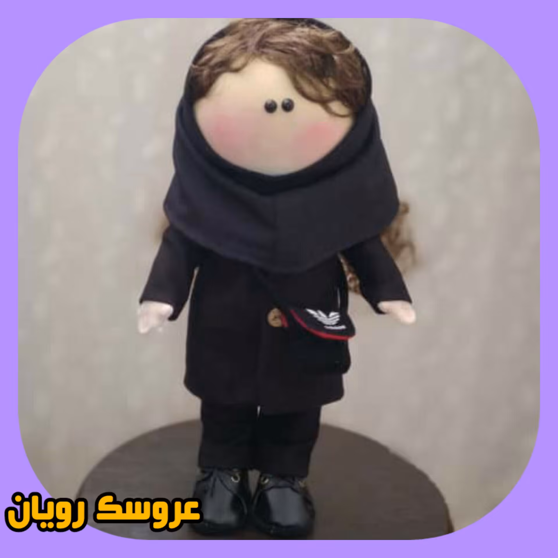 عروسک روسی معلم 35سانت سرچرخشی تمام موهمراه کیف مناسب برای معلم ودانش آموزوهدیه مدرسه