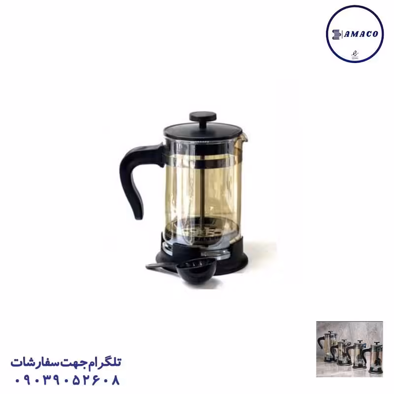 فرنچ پرس 650 میل شامپاینی