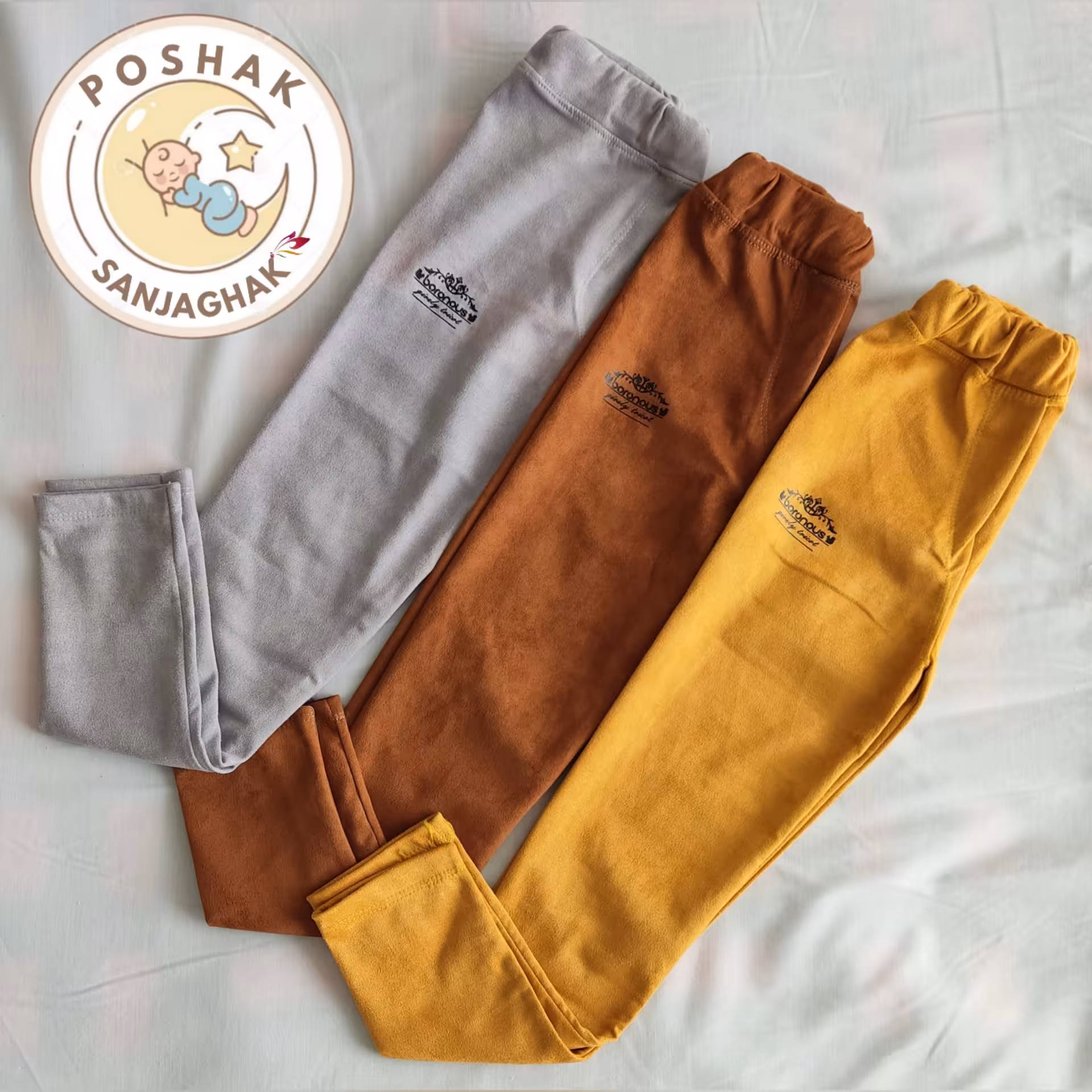 شلوار مخمل سوییت دخترانه