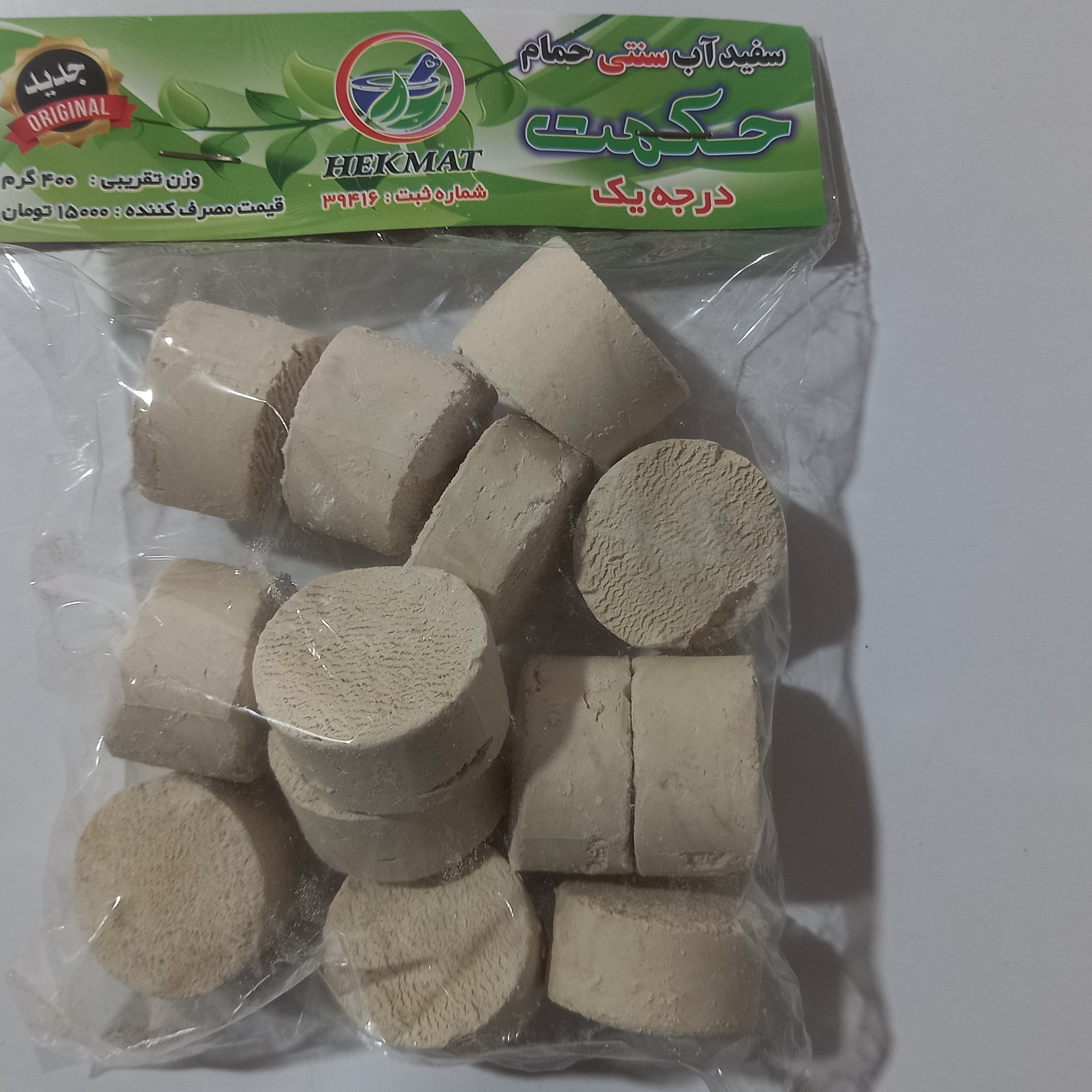 سفیدآب حمام 400 گرمی حکمت 