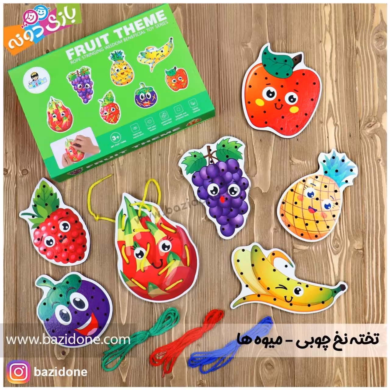 بازی فکری تخته نخ چوبی (میوه ها)