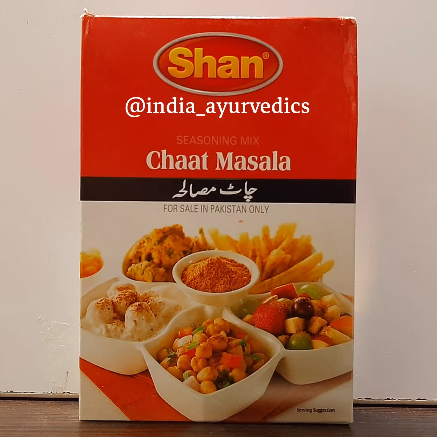 ادویه آماده چات ماسالا مناسب برای انواع سالاد و ماست و غیره 