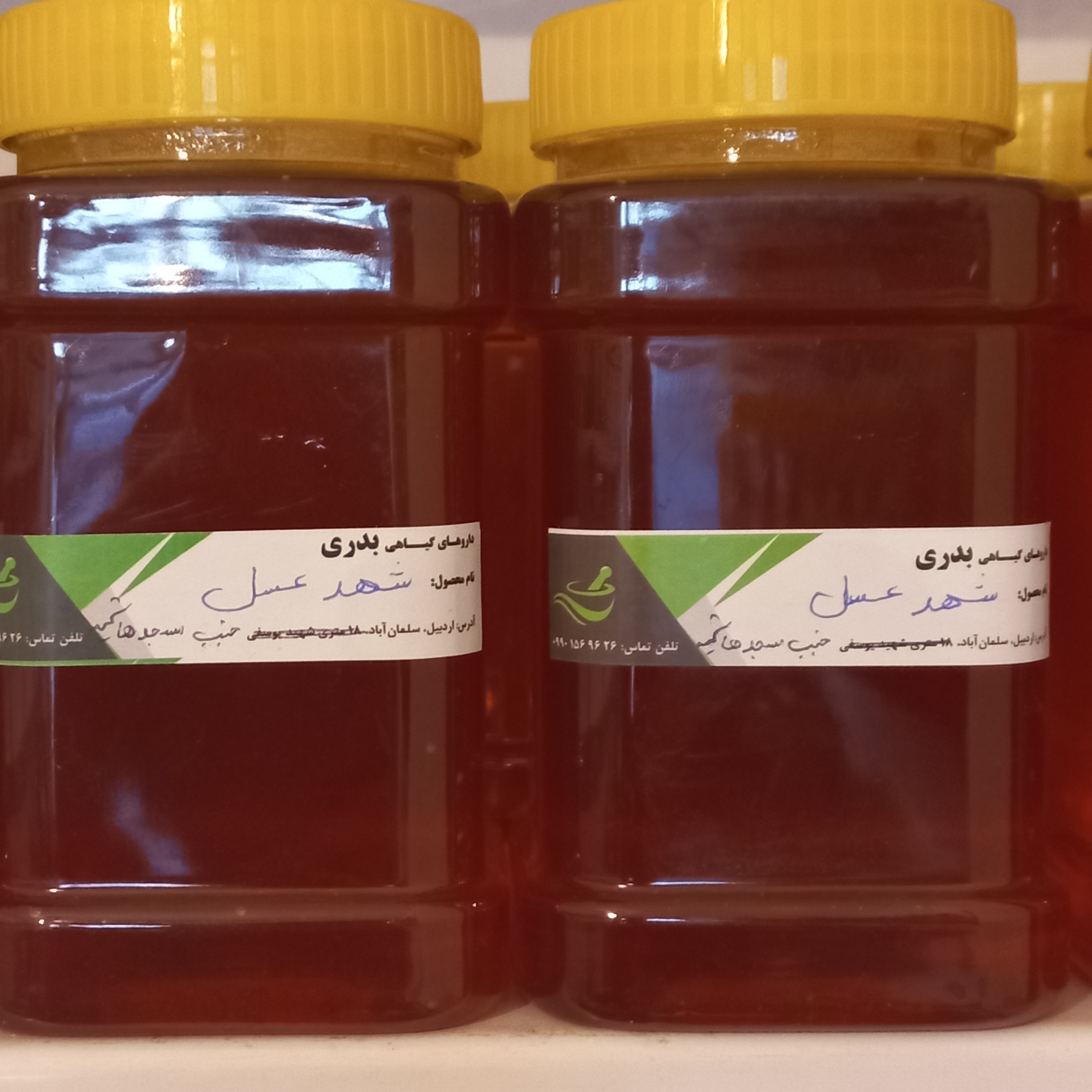 عسل  طبیعی یک کیلویی