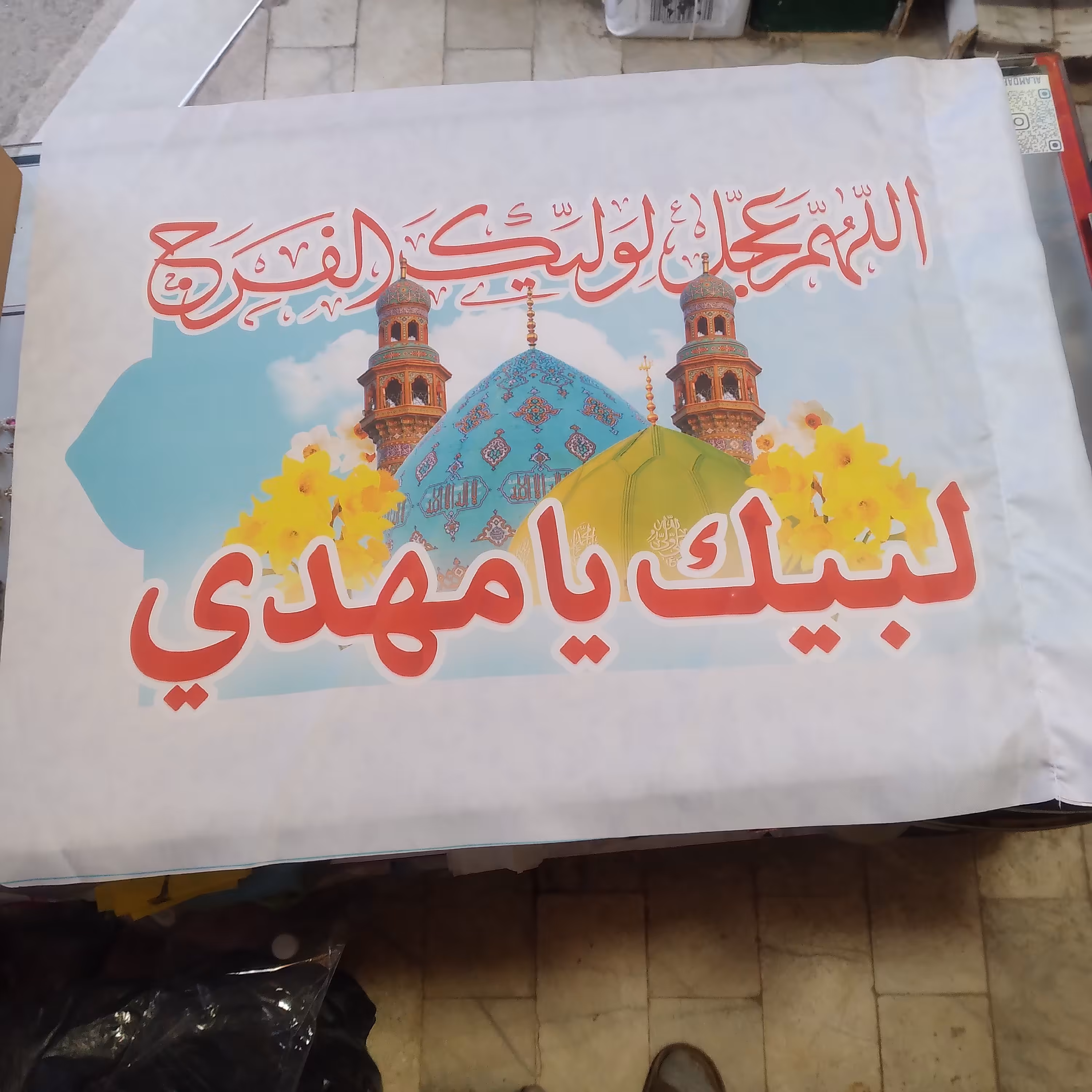 پرچم یامهدی نیمه شعبان جنس ساتن درجه یک بسیار با کیفیت 70 در 50 سانت