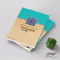 بایگانی‌های فایل پوستر ثبت نام پیش دبستانی