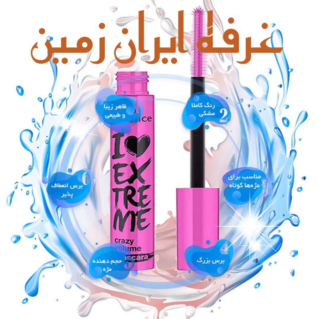 ریمل بلند کننده مژه چشم محبوب اسنس مدل I Love Extreme Crazy Volume آی لاو اکستریم