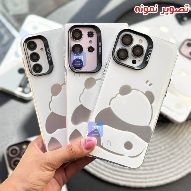 خرید قاب فانتزی گوشی S20 FE مدل پاندای خسته از فارس کالا