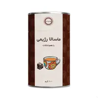 چای ماسالا رژیمی با طعم شکلات 400 گرم پودرینو