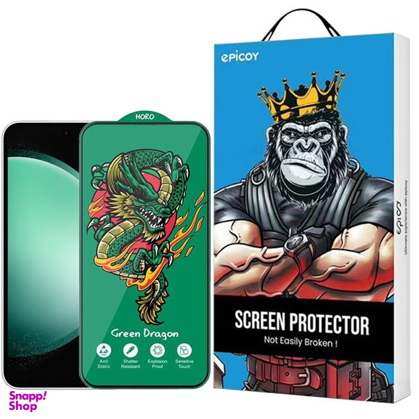 محافظ صفحه نمایش اپیکوی مدل Green Dragon ExplosionProof مناسب برای گوشی موبایل سامسونگ Galaxy S23 FE/A54