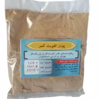 پودر تقویت کمر شفا (50 گرم)