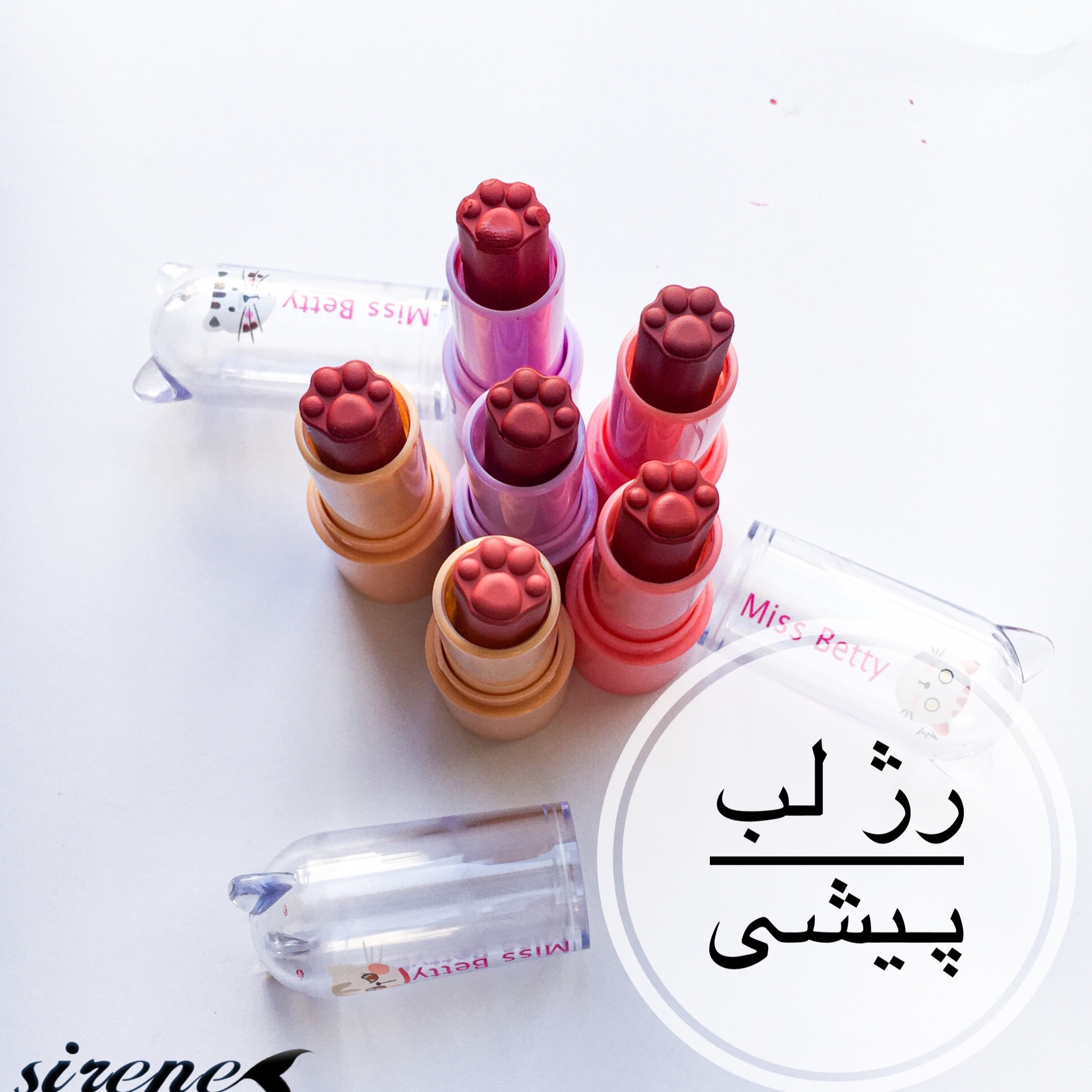 رژ لب جامد عروسکی مدل پیشی