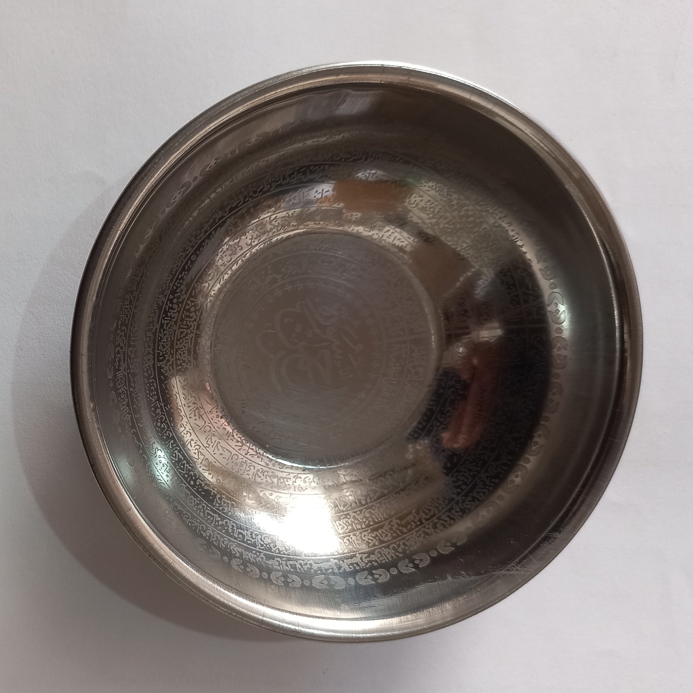 کاسه شفا استیل سوره الرحمن