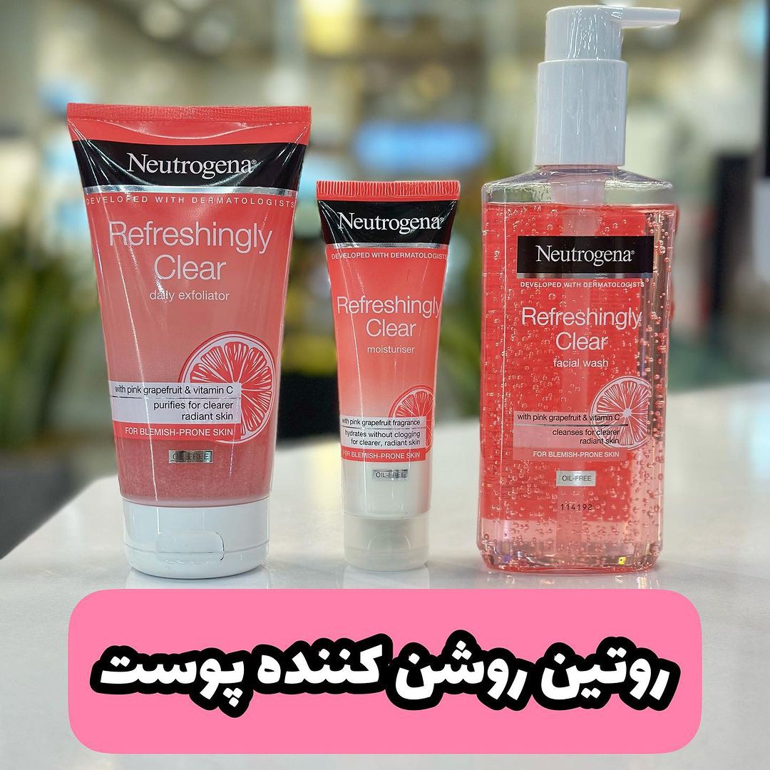 روتین روشن کننده پوست نیتروژنا 