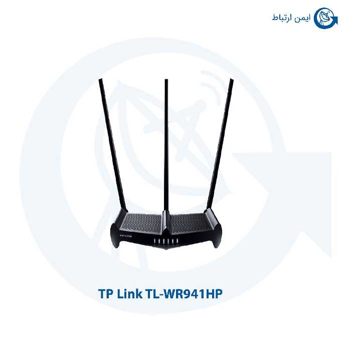 روتر تی پی لینک TL-WR941HP