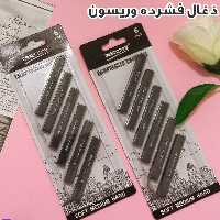 ذغال طراحی فشرده وریسون