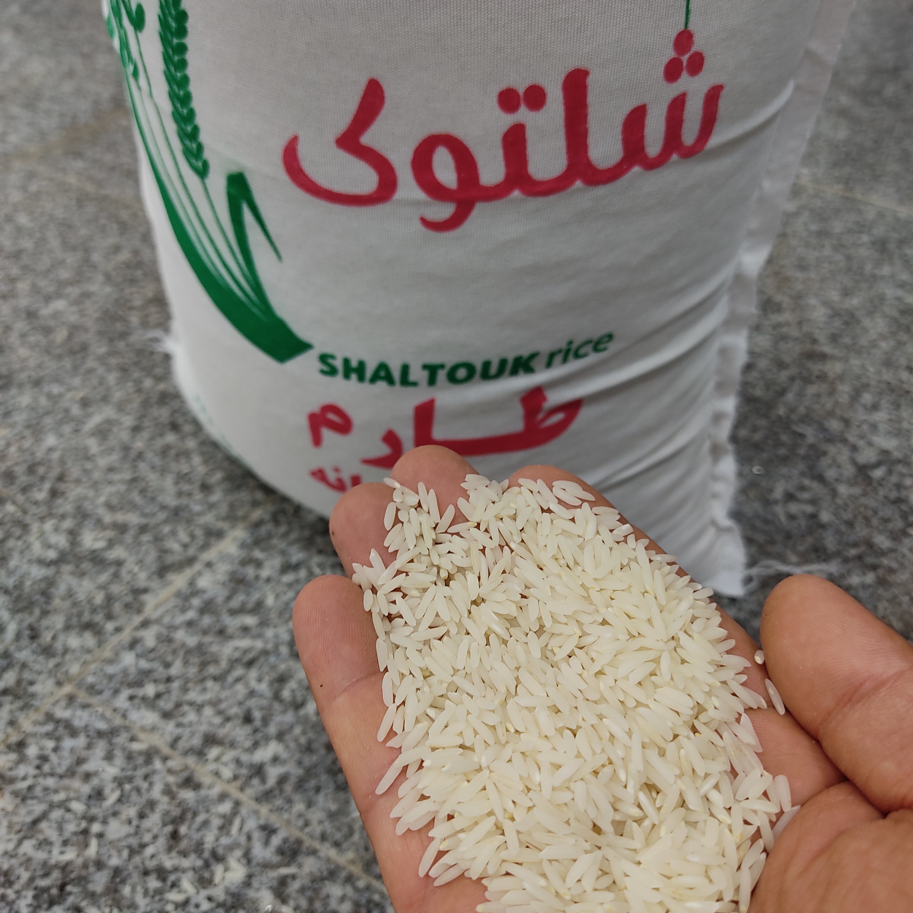 برنج طارم هاشمی شلتوک (10 کیلوگرمی)