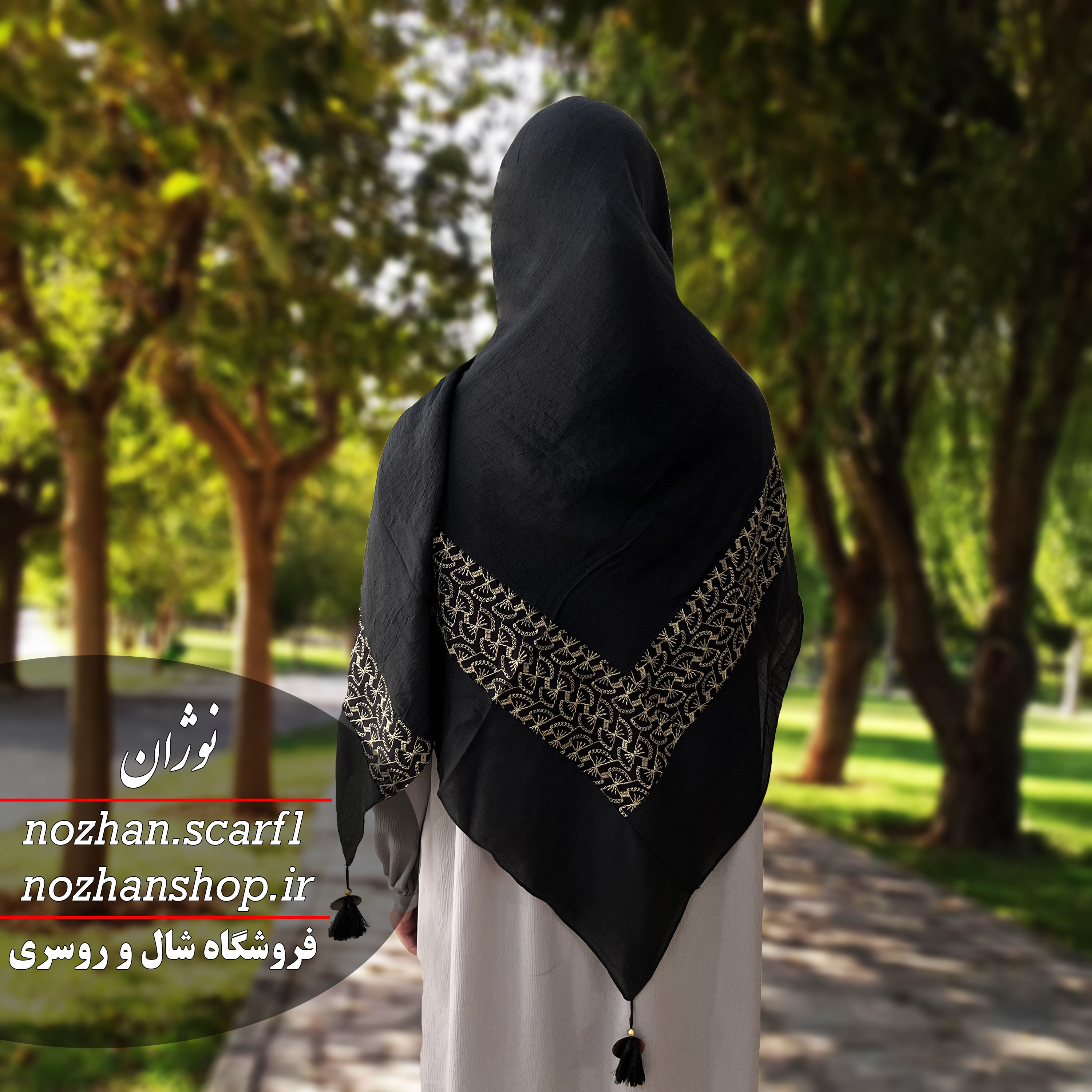 روسری مزونی کار شده کد(302)