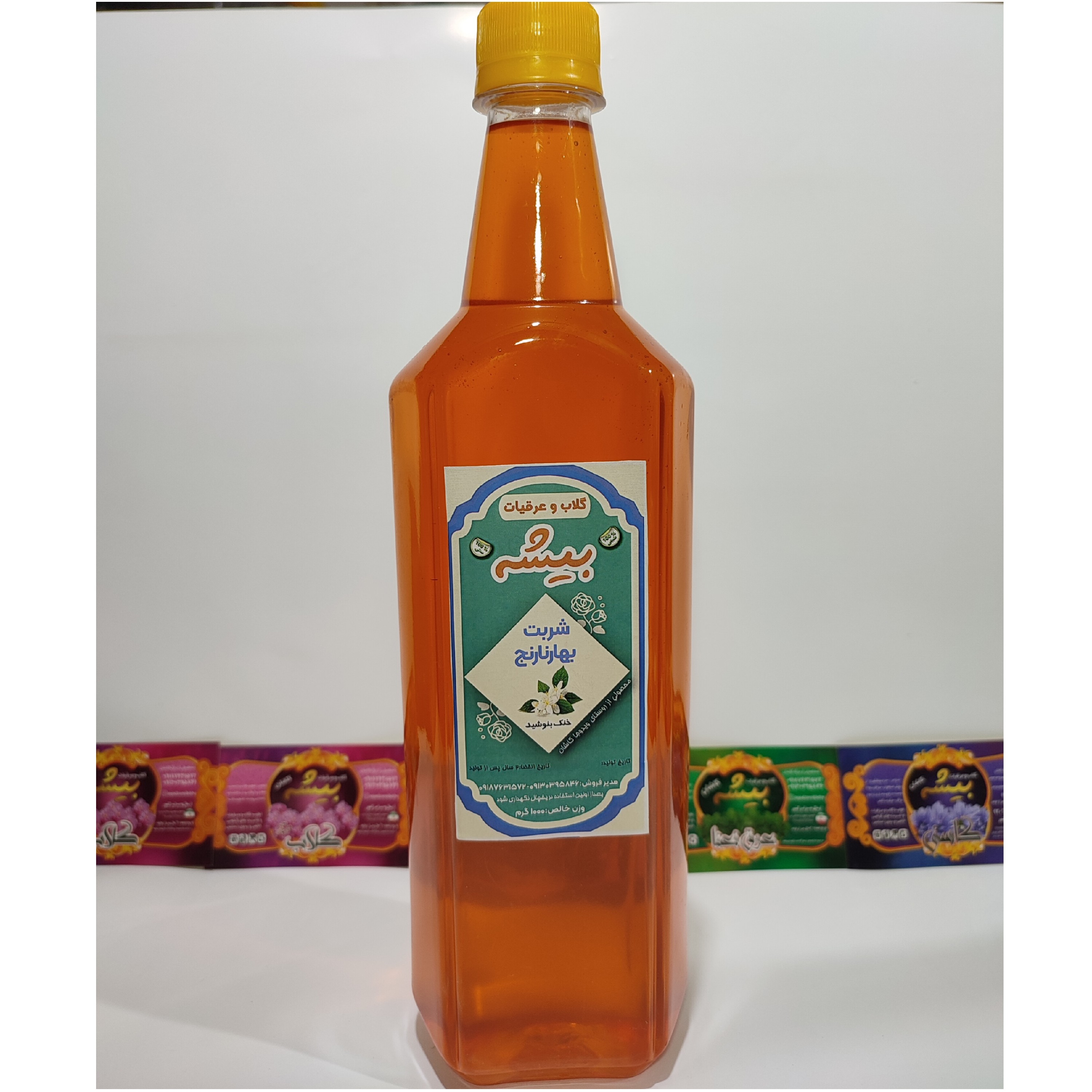 شربت بهار نارنج غلیظ بیشه درجه یک