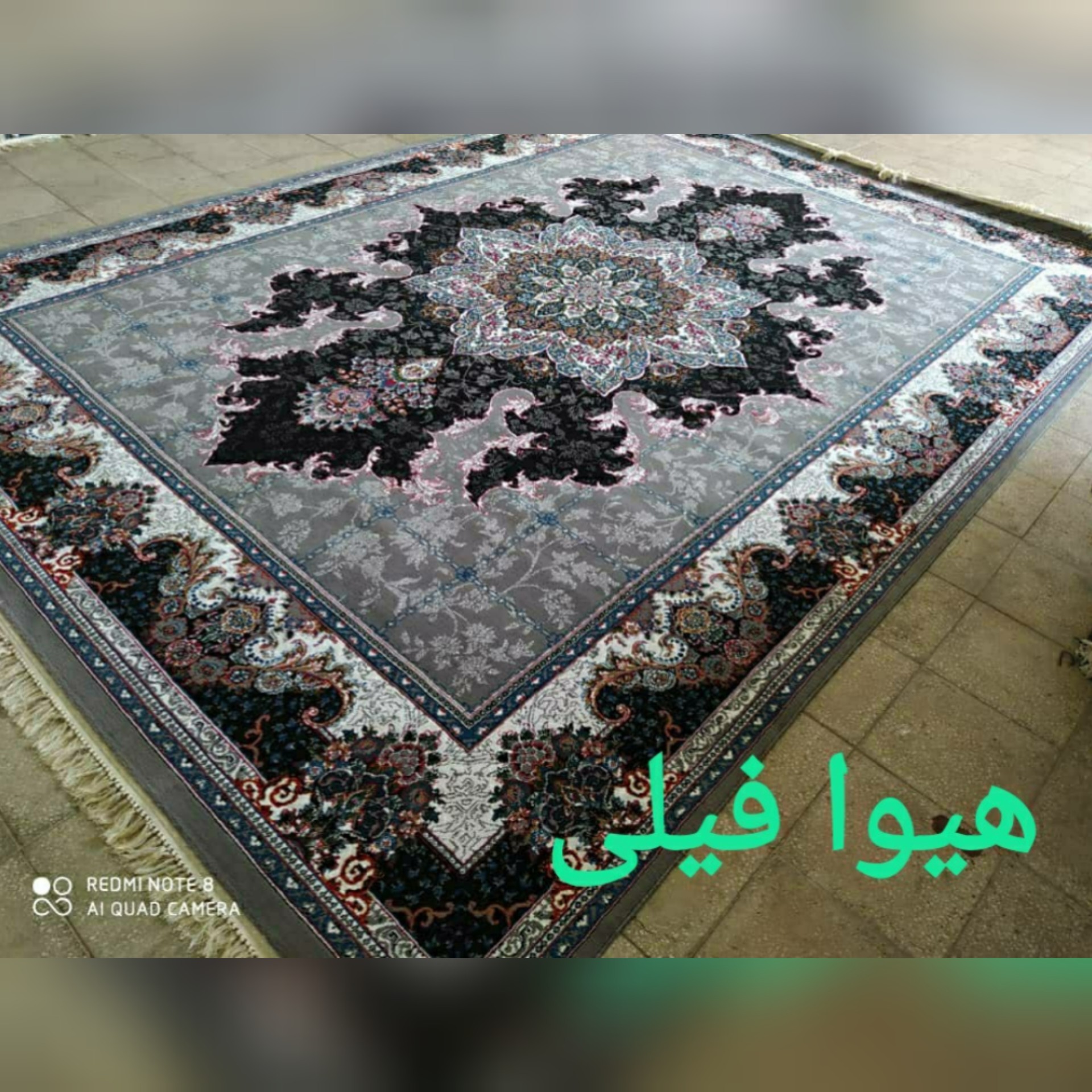 فرش هیوا فیلی 12متری 500شانه سنگین وزن 7رنگ نخ بی سی اف رنگ ثابت بدون پرزدهی کیفیت عالی