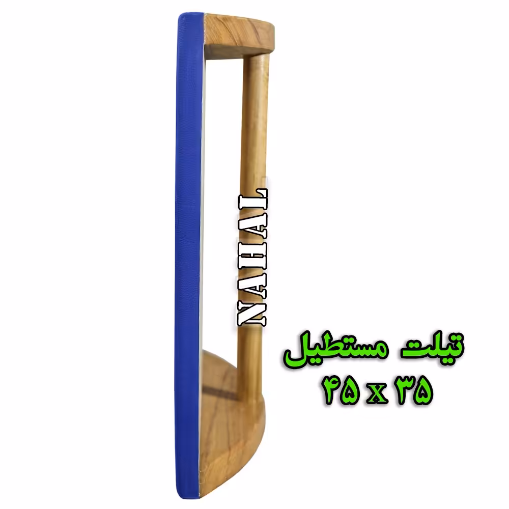 تیلت برد  مستطیل 45 در35