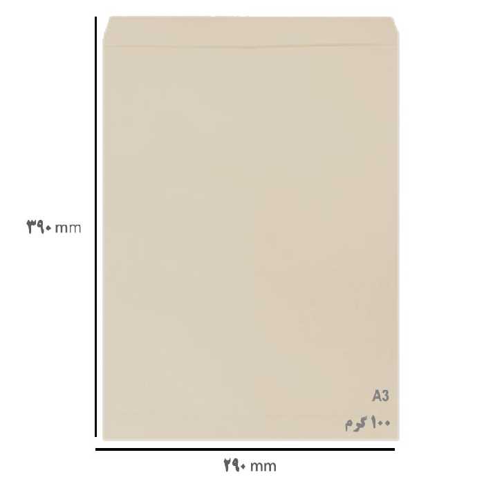 خرید پاکت A3 نخودی بسته 10 عددی