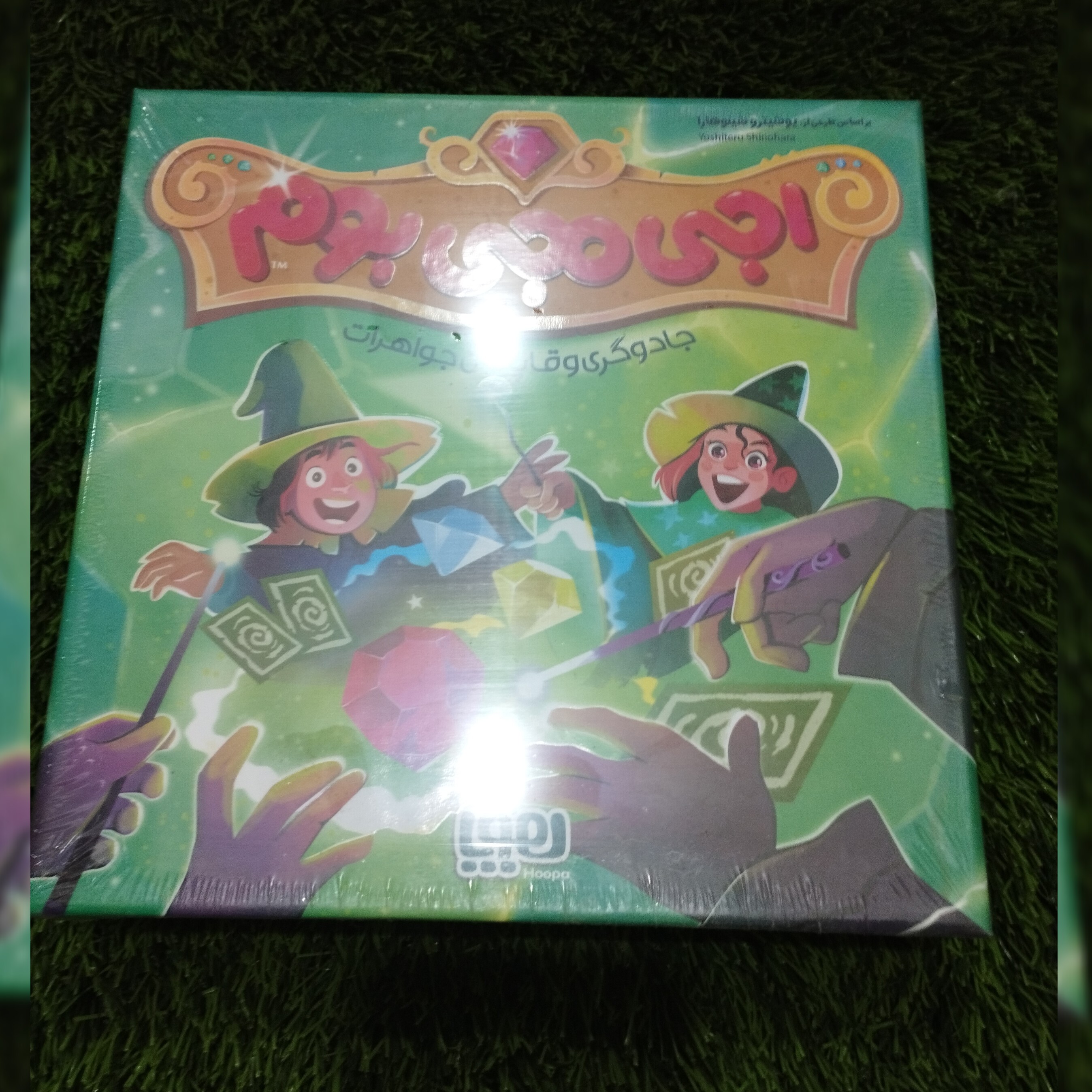بازی فکری اجی مجی بوم محصول شرکت هوپا
