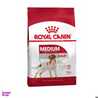غذای خشک سگ رویال Medium Adult وزن 15کیلوگرم
