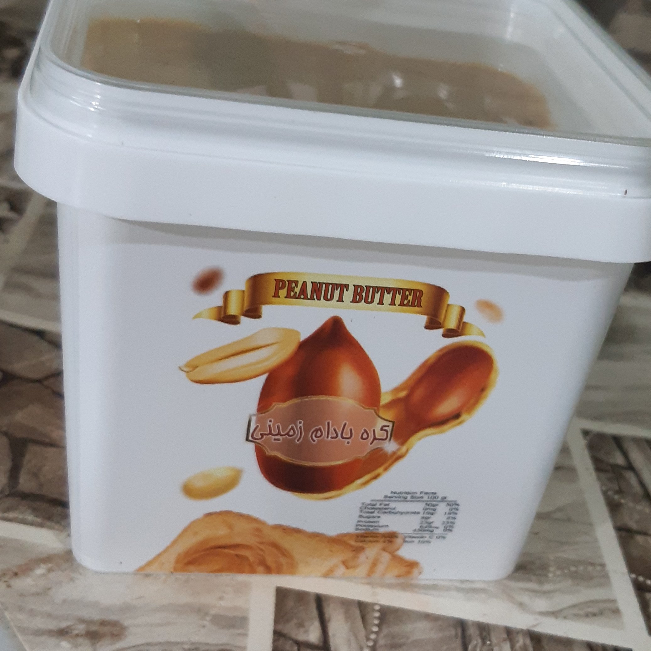 کره بادام زمینی درجه یک