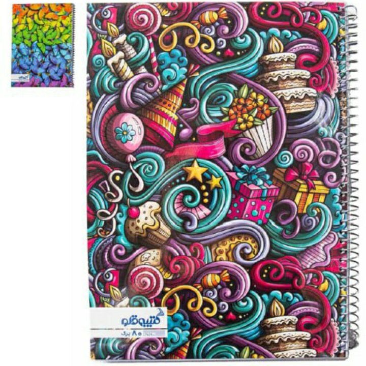 دفتر تک خط 80 برگ تک فنر
جلد شده طرح کلاسیک کتیبه قلم