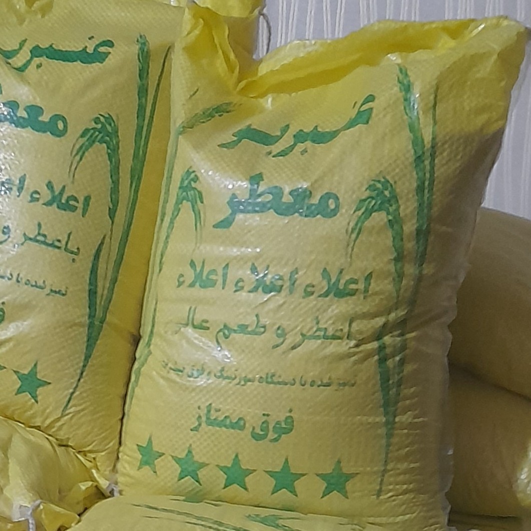 برنج عنبربو اعلا جنوب به شرط پخت کیسه 10 کیلویی