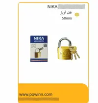 قفل آویز نیکا سایز 50 کوتاه - پاوین