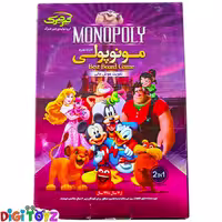 بازی فکری مونوپولی - شخصیت های انیمیشنی - 2 بازی در 1 بسته - Monopoly Brain Game