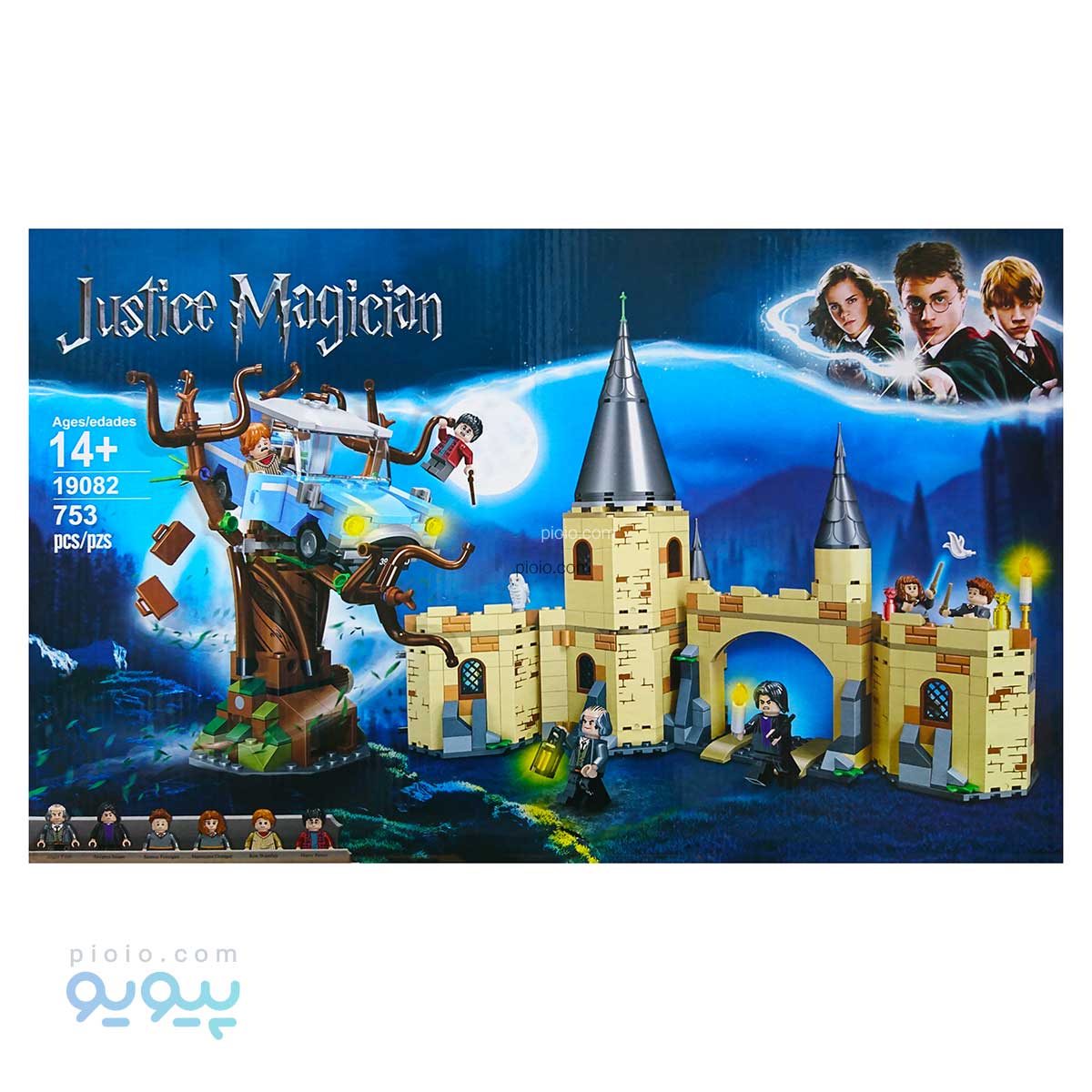 لگو هری پاتر مجموعه ناله کردن بید آیتم 19082 تک و عمده